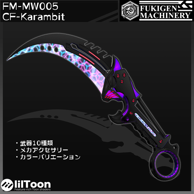 『FM-MW005 CF-Krambit』カランビットナイフ風武器10種セット、その他アクセサリー同梱