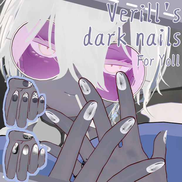 【龍のヨルちゃん対応】Verillのダークネイル【VRChat向け】