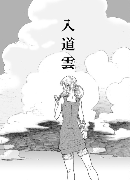 018e3c16-0ec6-49e9-baed-