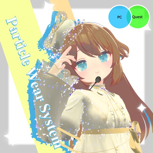 【Shader】Particle Wear System