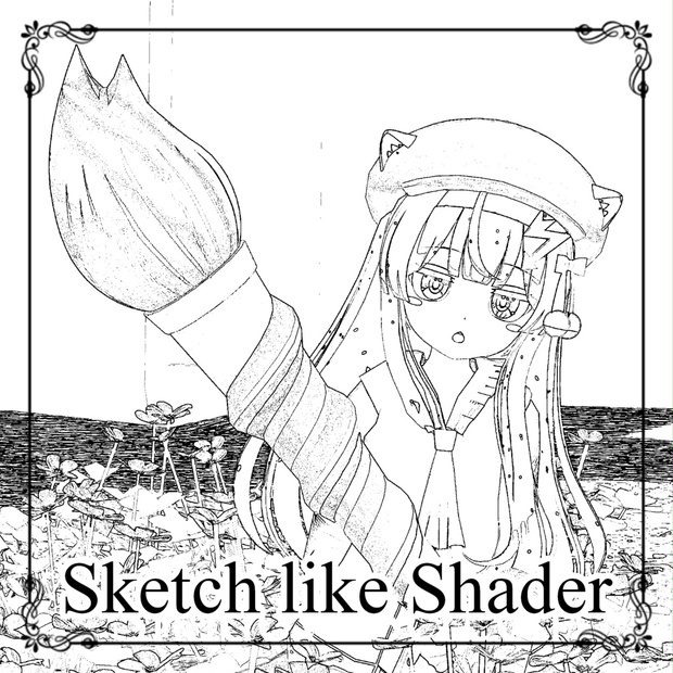 【Shader】Sketch like Shader