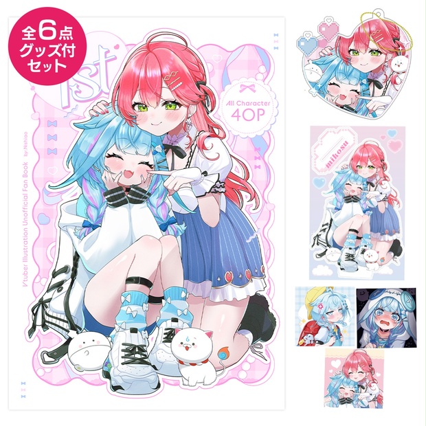 イラスト本・グッズつきセット【ホロクル10th】事後通販 - NISHIAO - BOOTH