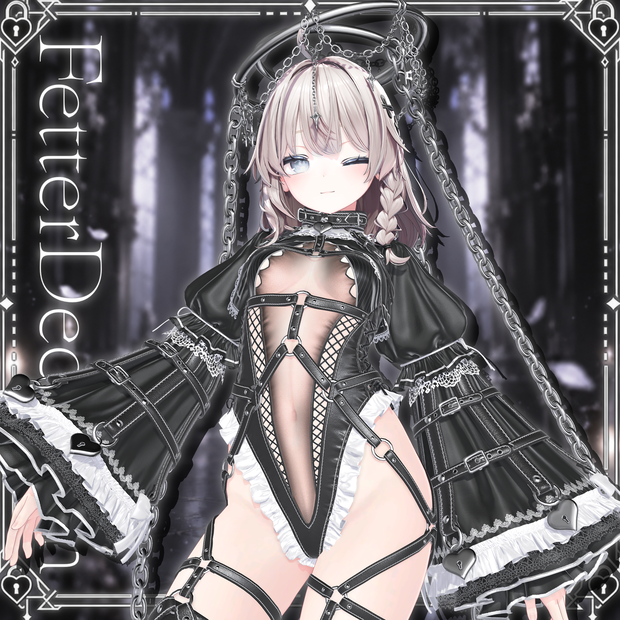 🔐発売記念セール中！⛓FetterDecorum[13アバター対応]