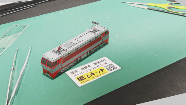 中国鉄路　SS5型0001(China Railways SS5 0001)　ペーパークラフト　纸模