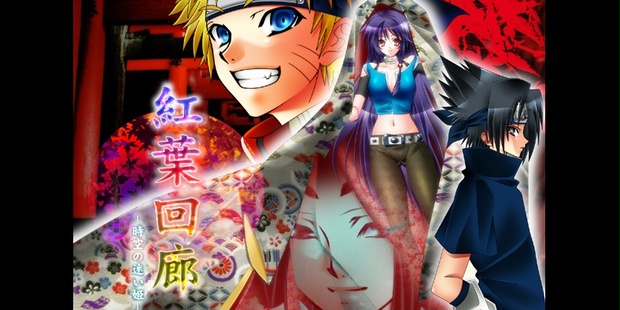 Naruto夢ゲーム 紅葉回廊 第一話 ぺんぎん堂 Booth