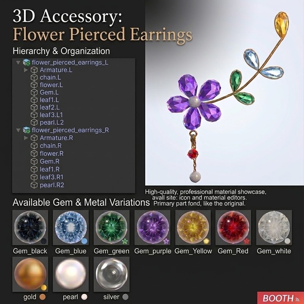 【VRChat向け】flower_earrings