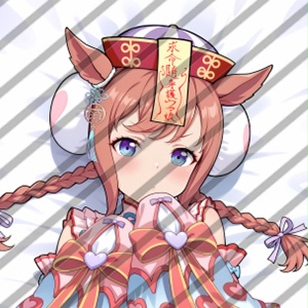 ウマ娘 アグネスデジタル 抱き枕カバー - UMAM - BOOTH