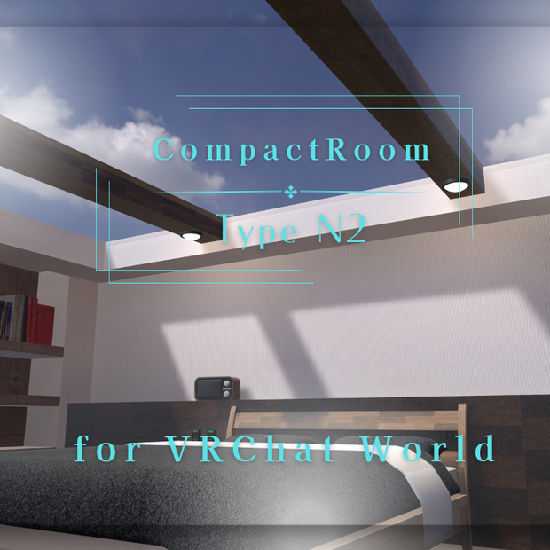 【Android対応 VRC向けワールド】CompactRoom TypeN2