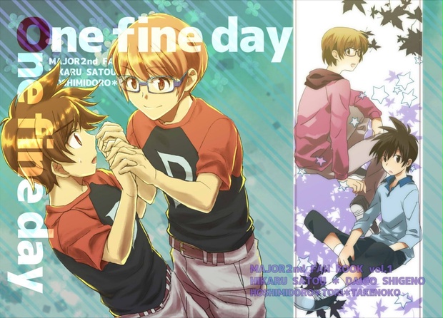 One Fine Day Hoshimidoro Booth
