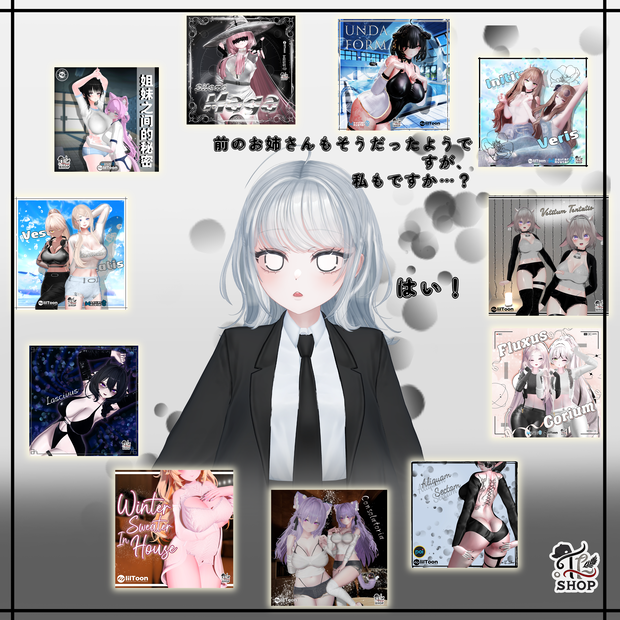 Shirley Cloth Pack / 服パック (11 Clothes)