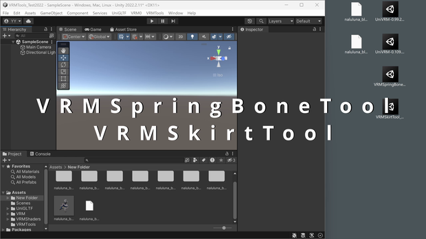 VRMSpringBoneTool & VRMSkirtTool 割引セット - VRMアバター全身の揺れもの設定からスカートの貫通対策まで全部これでOK