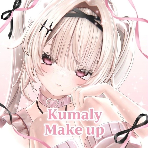 ✧クマリ/Kumaly  sweet Make up ✧
