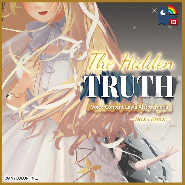 Voice Content Layla Alstroemeria The Hidden Truth NIJISANJI