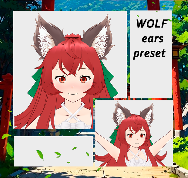 🍃 WOLF  ears preset 🧸 【VRoid】