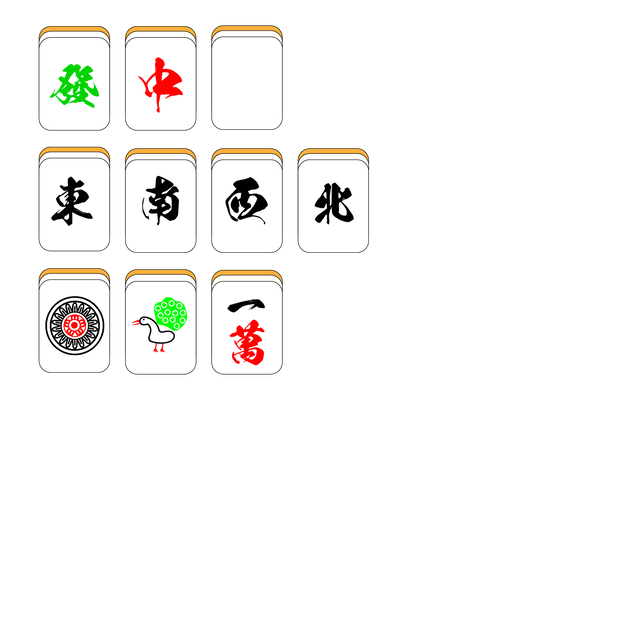 フリー麻雀牌