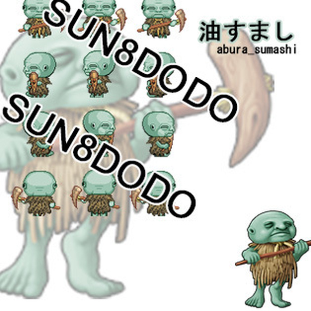 JP Yokai Characters - abura_sumashi