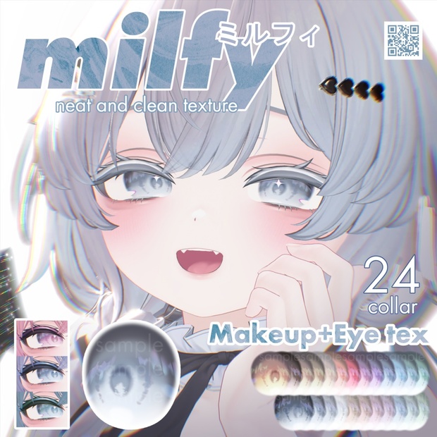 BOOTHサムネイル