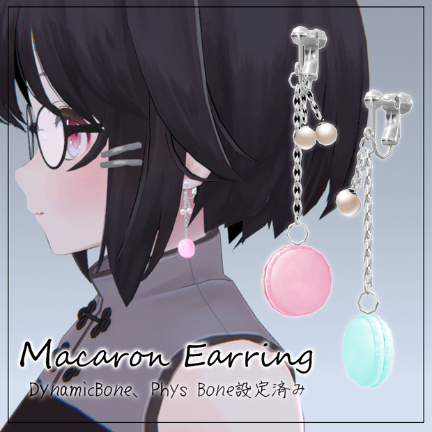 【VRChat想定】macaronEarring