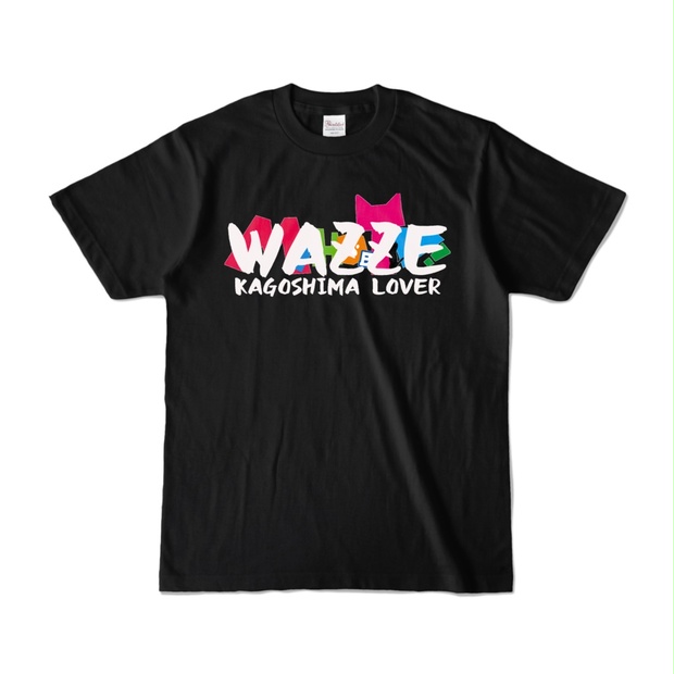 鹿児島WAZZE Tシャツ - MIHO氏TV！オリジナルグッズショップ 