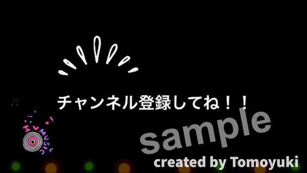  YouTube用トランジション動画素材No3【商用利用可】