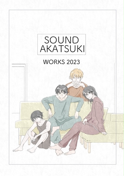 SOUND AKATSUKI WORKS 2023（再版） - 泉 暁音／SOUND AKATSUKI - BOOTH