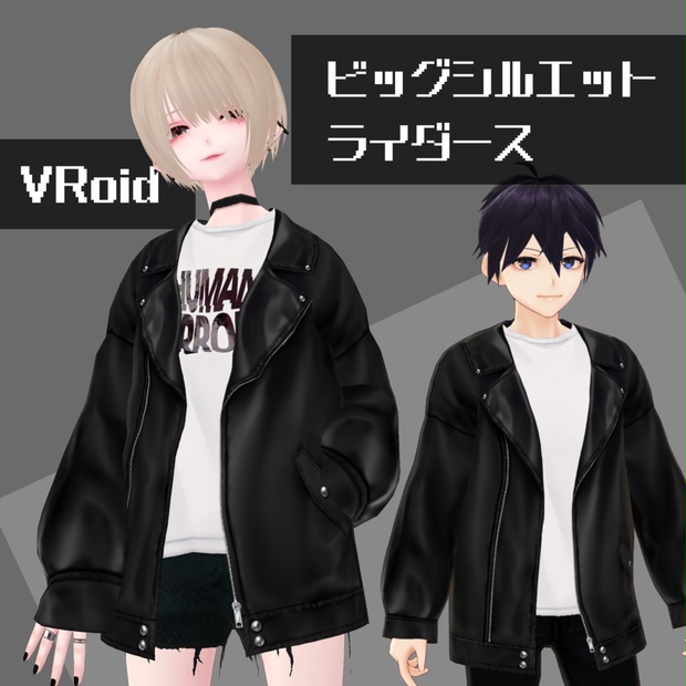 BOOTHサムネイル