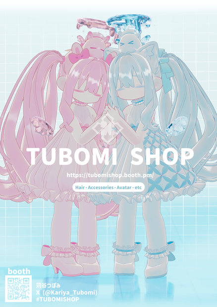 『TUBOMI SHOP』のポスター