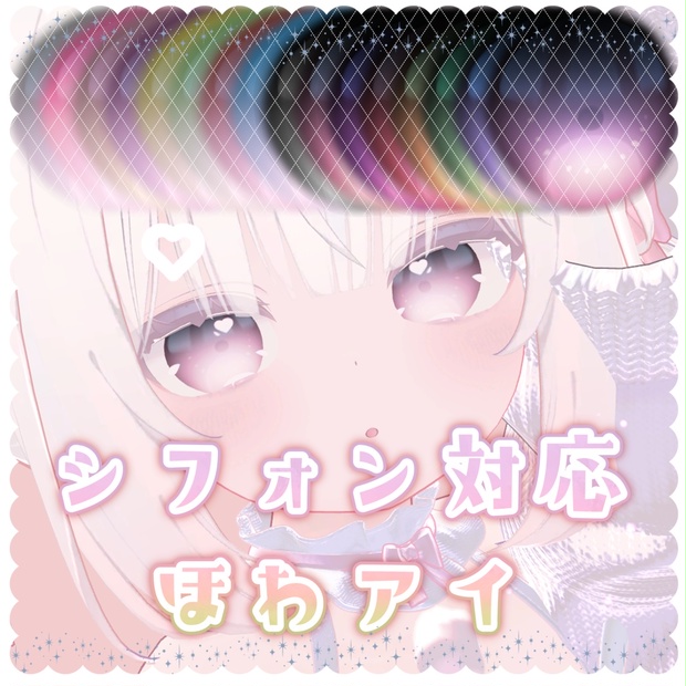 BOOTHサムネイル