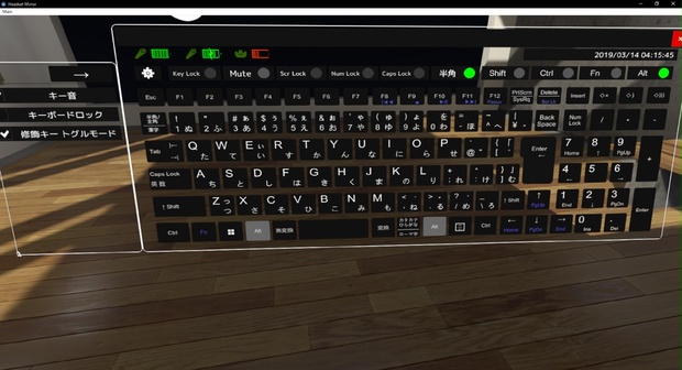 日本語対応VRオーバーレイキーボード - いすずのショップ - BOOTH