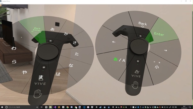 スナップ、vr