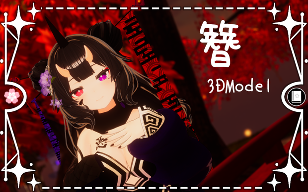 [VRC_Acc]簪(かんざし)「三セット」