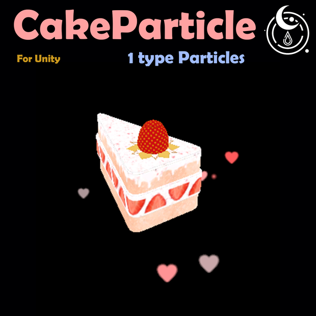 「ショットケーキ」パーティクル