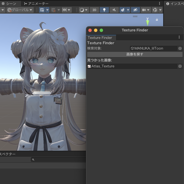 【無料】【Unityツール】テクスチャを1枚にするツール