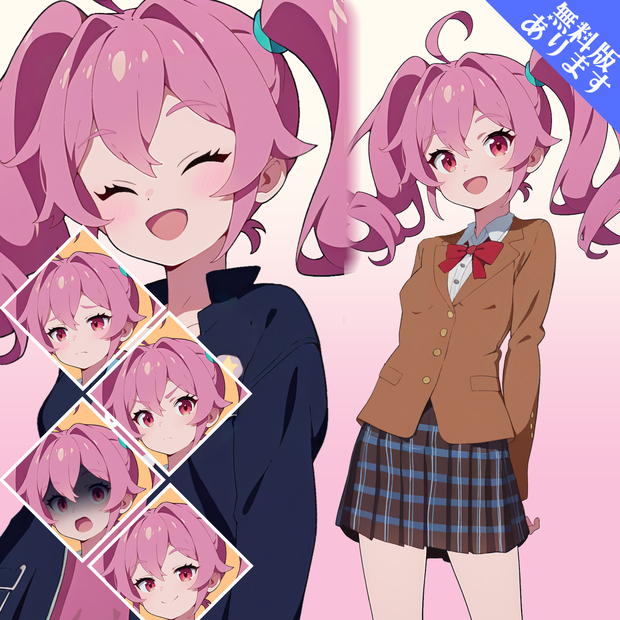 【無料有！】桃髪女子学生立ち絵【CoC/TRPG/立ち絵素材】【表情差分＆私服差分＆PSDファイル】立ち絵イラスト
