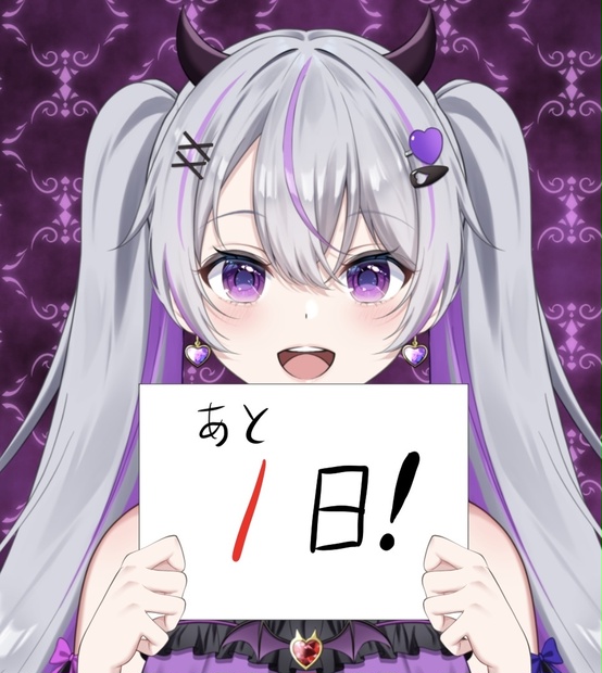 【Vtuber素材】ボードを持つ手