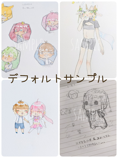 アイコン有償依頼