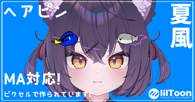 💙夏風ピクセルヘアピンアクセサリーセット💙 Summer Pixel Hairpin Accessories
