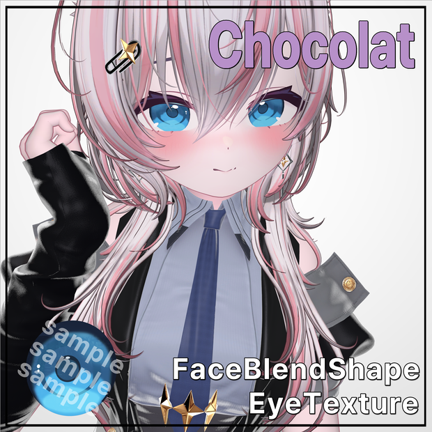 💜 ショコラ / Chocolat 💜 目テクスチャ & ブレンドシェイプ Eye Texture & BlendShape -Kemono-