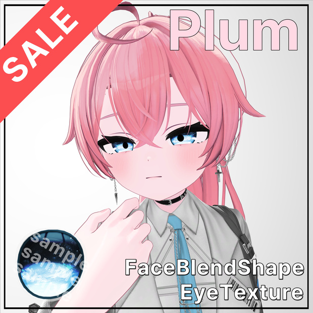 💜 プラム / Plum 💜 目テクスチャ & ブレンドシェイプ Eye Texture & BlendShape -Kohai-
