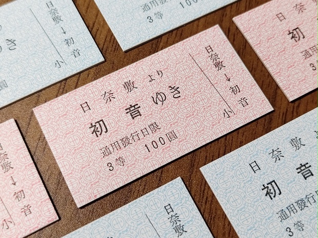 ダッチングマシン 2台 煙い