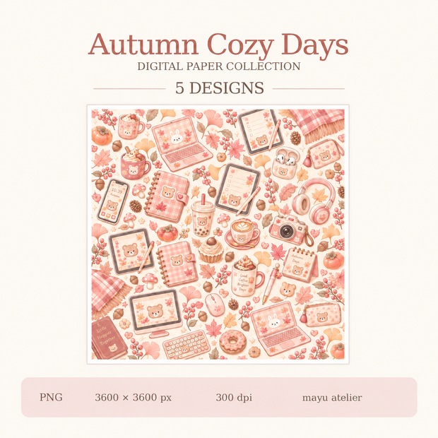 秋のデジタルペーパー5枚セット｜Autumn Cozy Days