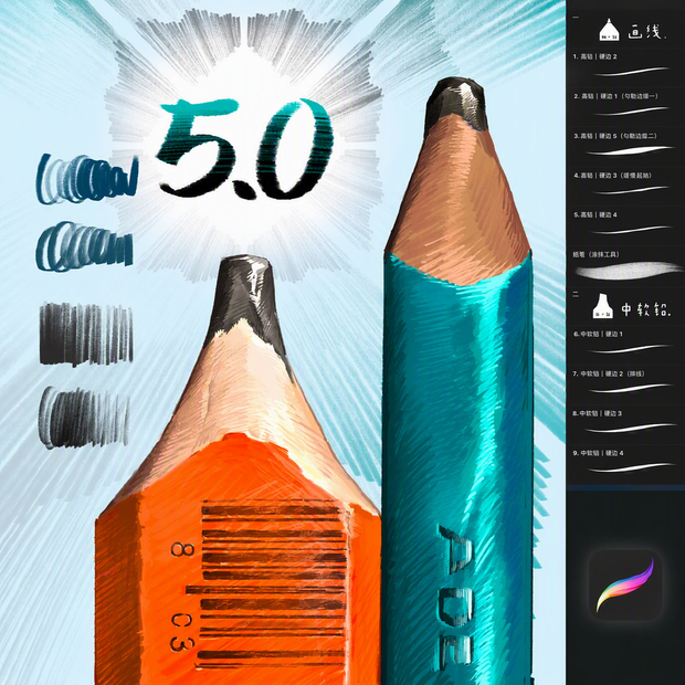 Procreate用シミュレーション鉛筆ブラシ50本セット（紙のテクスチャ付き）