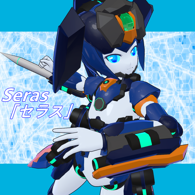 VRChat向け3Dモデル【Seras(セラス)】