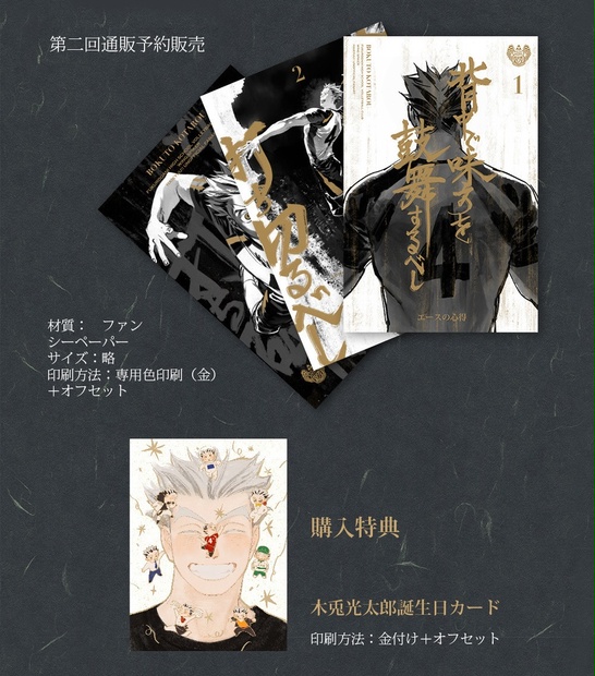 流木アート　相澤木城さん作品  \"一球入魂\" 流木アート 相澤木城さん作品 一球入魂