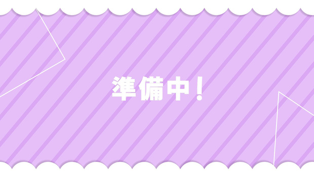 【待機画面】かわいいループ素材 紫 ＋ 青 ＋ 黄色