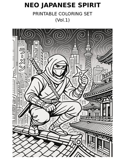 Neo Japanese Spirit – Printable Coloring Set (Vol.1) ネオ和風×未来的な塗り絵セット（PDF形式）