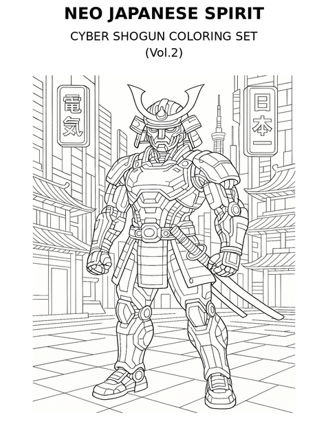 Neo Japanese Spirit – Cyber Shogun Coloring Set (Vol.2)