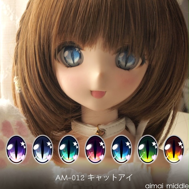 Lotta mimi様製 レジンアイ 22mm相当 ディーラー様製