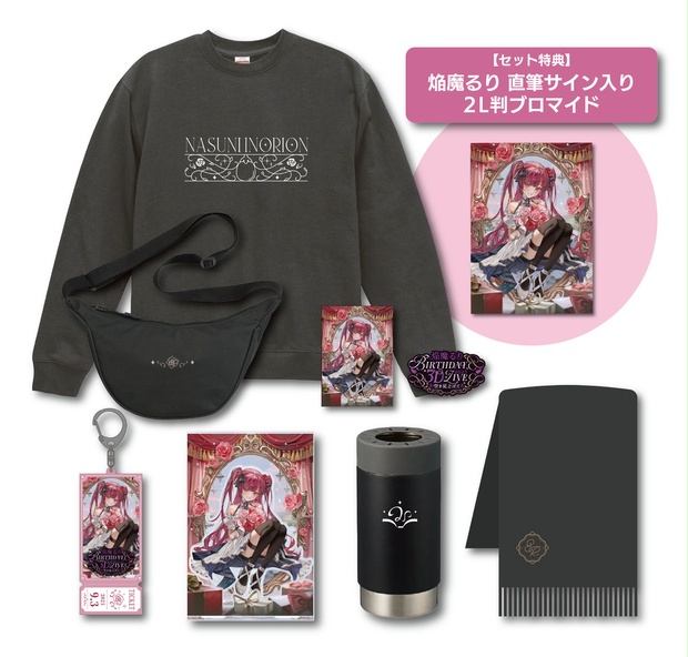 KMNZ CULTURE グッズセット KMNZ CULTURE グッズセット KMNZ - BOOTH