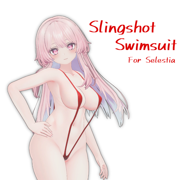 【セレスティア用】スリングショット水着